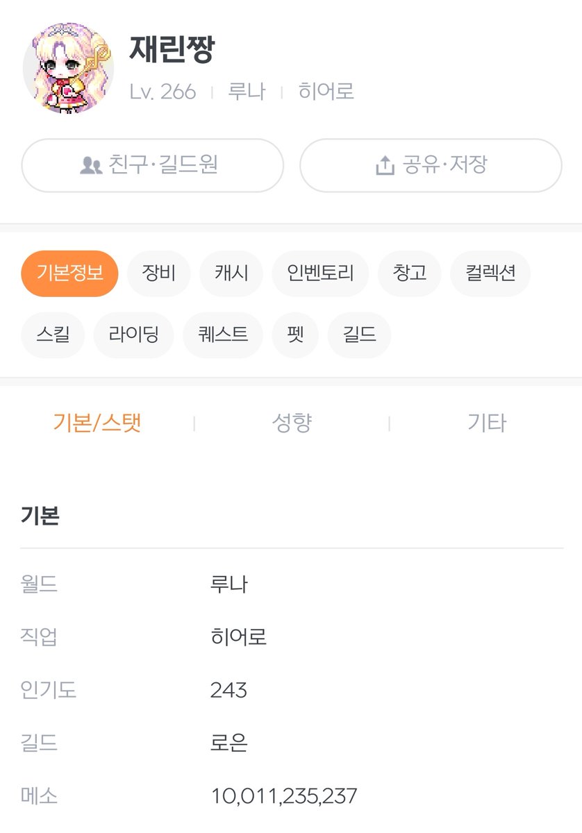 mpsttrade's tweet photo. 루나서버 물통 당근 100개 개당 2000원에 팝니다!
소량가능,경매장거래가능(네임택지참)
원하시는 인증 다해드립니다

오픈카톡으로 연락주세요~
https://t.co/rWBoOVMDZp

@maplelunart RT감사합니다! https://t.co/aLSF6NBIdK
