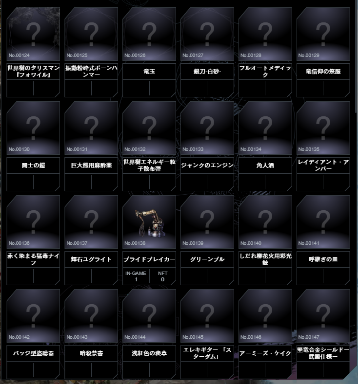 求
角の標本
ドライフルーツ

下の画像のアイテム

出
Selimaレプリカ

#SYMBIOGENESIS