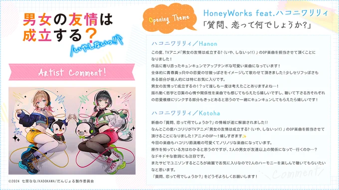 ハコニワリリィ (@HaKoniwalily) / X