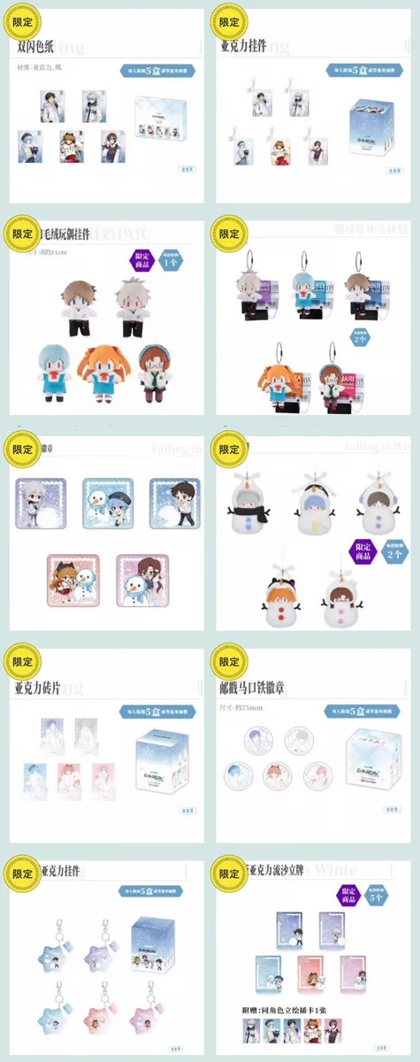 神里屋 海外グッズ輸入販売 on X: 