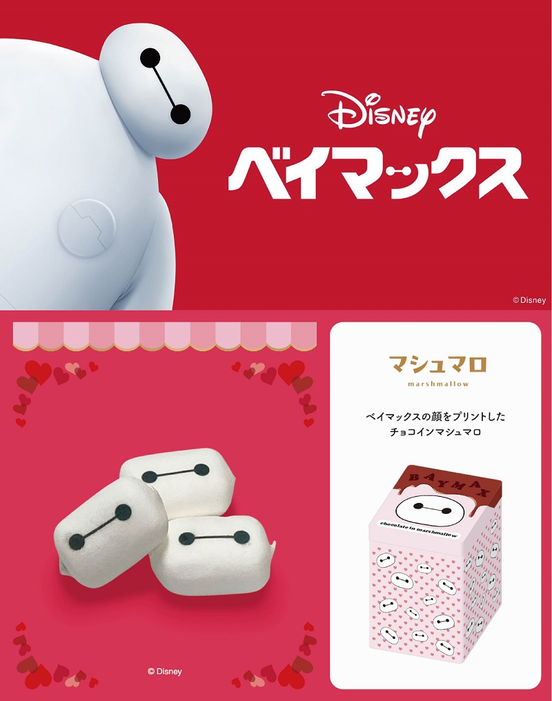 BAYMAX Collectionが新横浜駅初登場✨ PLUSTAキュービックプラザ新横浜