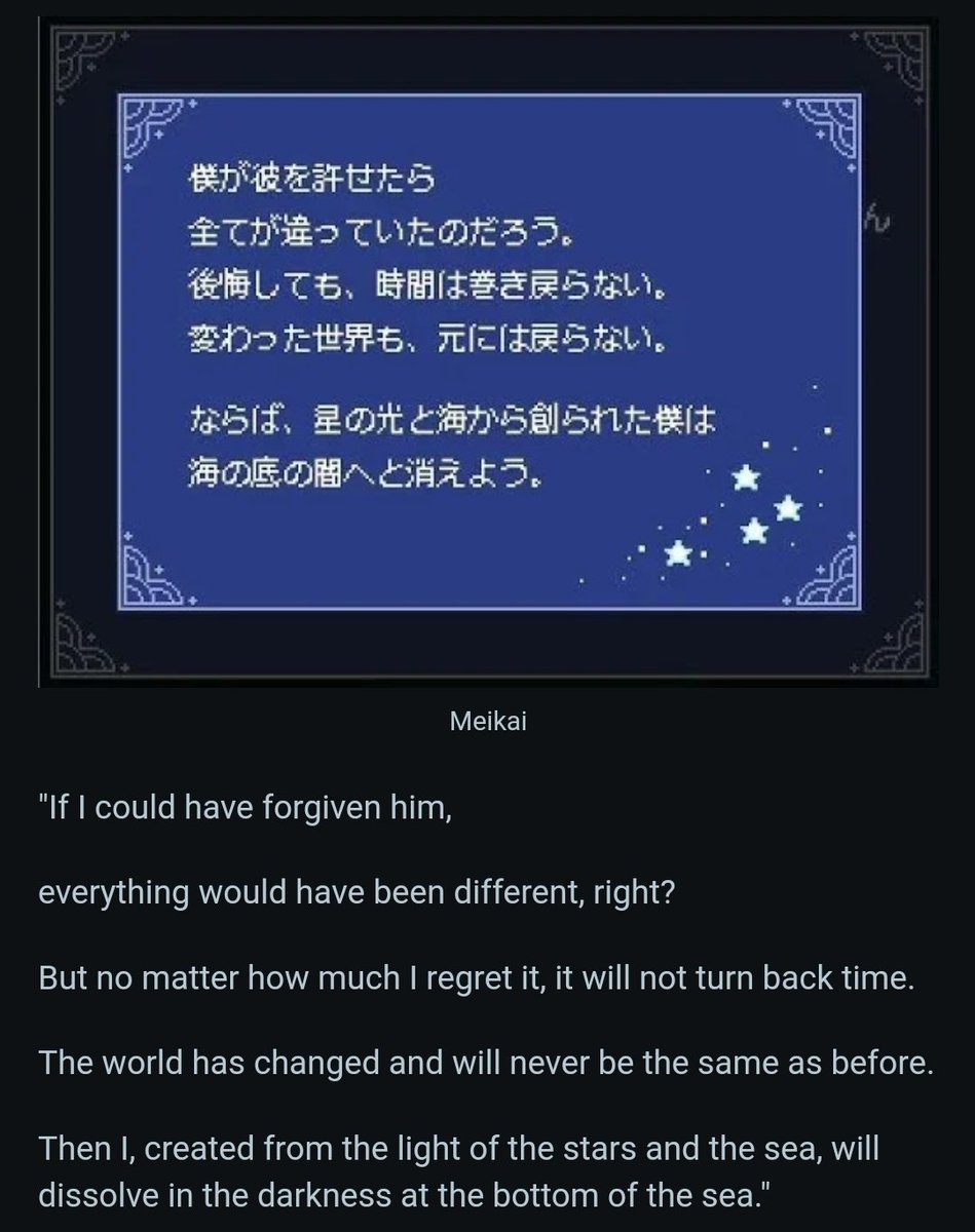 🌟🌙Daily Meikai🌙🌟 tweet media