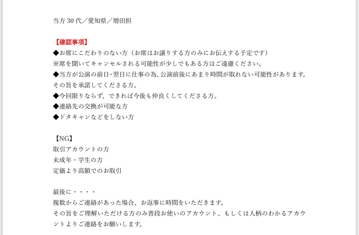 k_ch1ka's tweet photo. 【再】Disney on CLASSIC Premium
『アラジン』イン・コンサート
のチケットのお譲り先を探しております。

【譲】 3/1   1枚
定価＋手数料

一緒に入る友人が諸事情で行けなくなった為、ご一緒してくださる方を探しています🙇💦
#アラジンインコンサート https://t.co/TDrAkot6uc