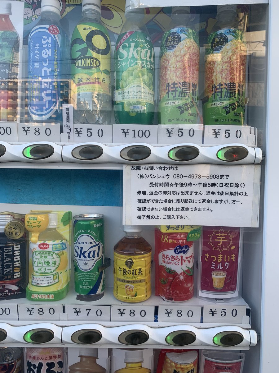 mayaguro's tweet photo. この物価高、50円のドリンクはありがたい。
スイムの水分補給にしようd(^_^o) https://t.co/qkpVZszFid