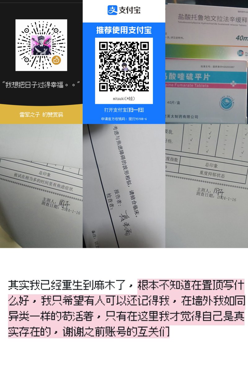 哈基米米米 tweet media