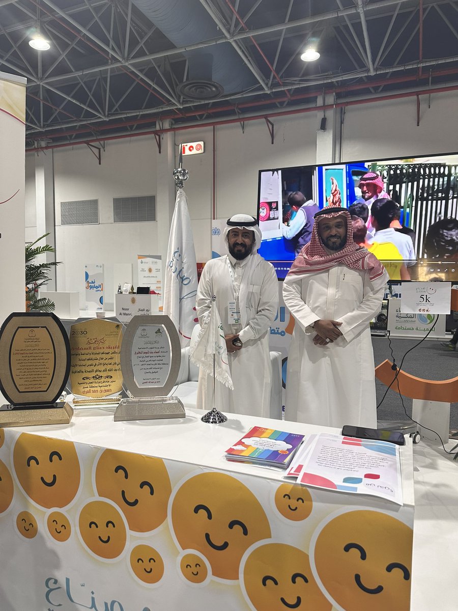 صناع السعادة tweet media