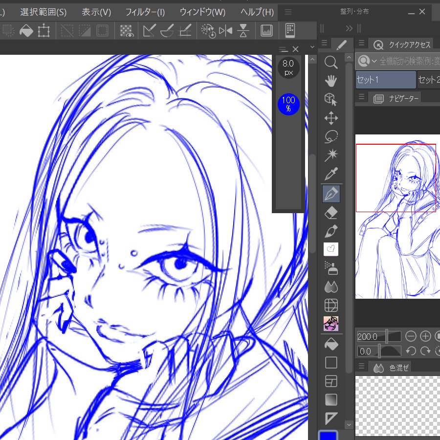 noranove_'s tweet photo. たのしいたのしいたのしい

#ラフ
#下書き
#線画
#wip https://t.co/fSJn7i3tDI