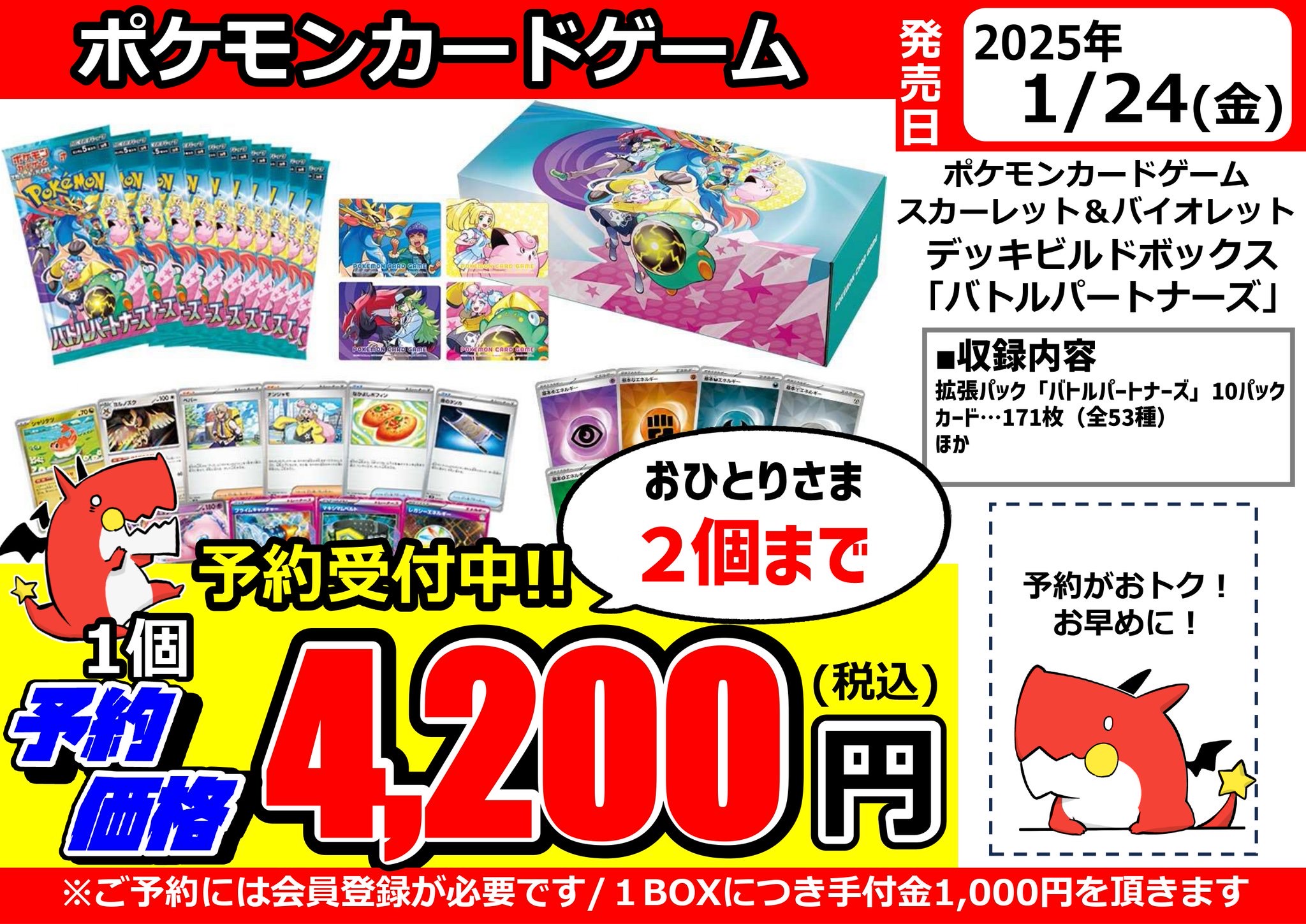 3BOXセット