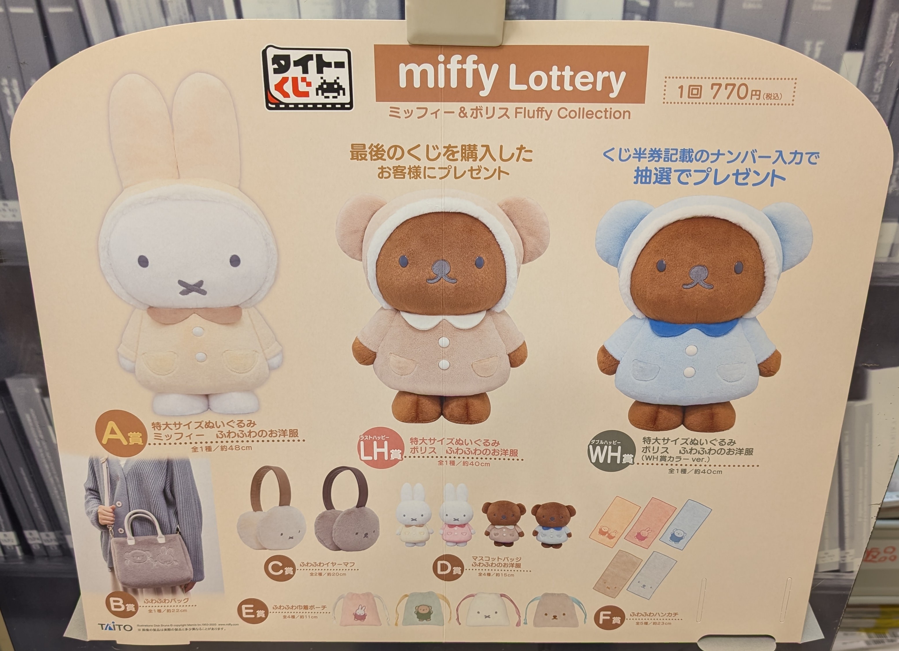 丸善 ヒルズウォーク徳重店 on X: 丸善 ヒルズウォーク徳重店 on X: