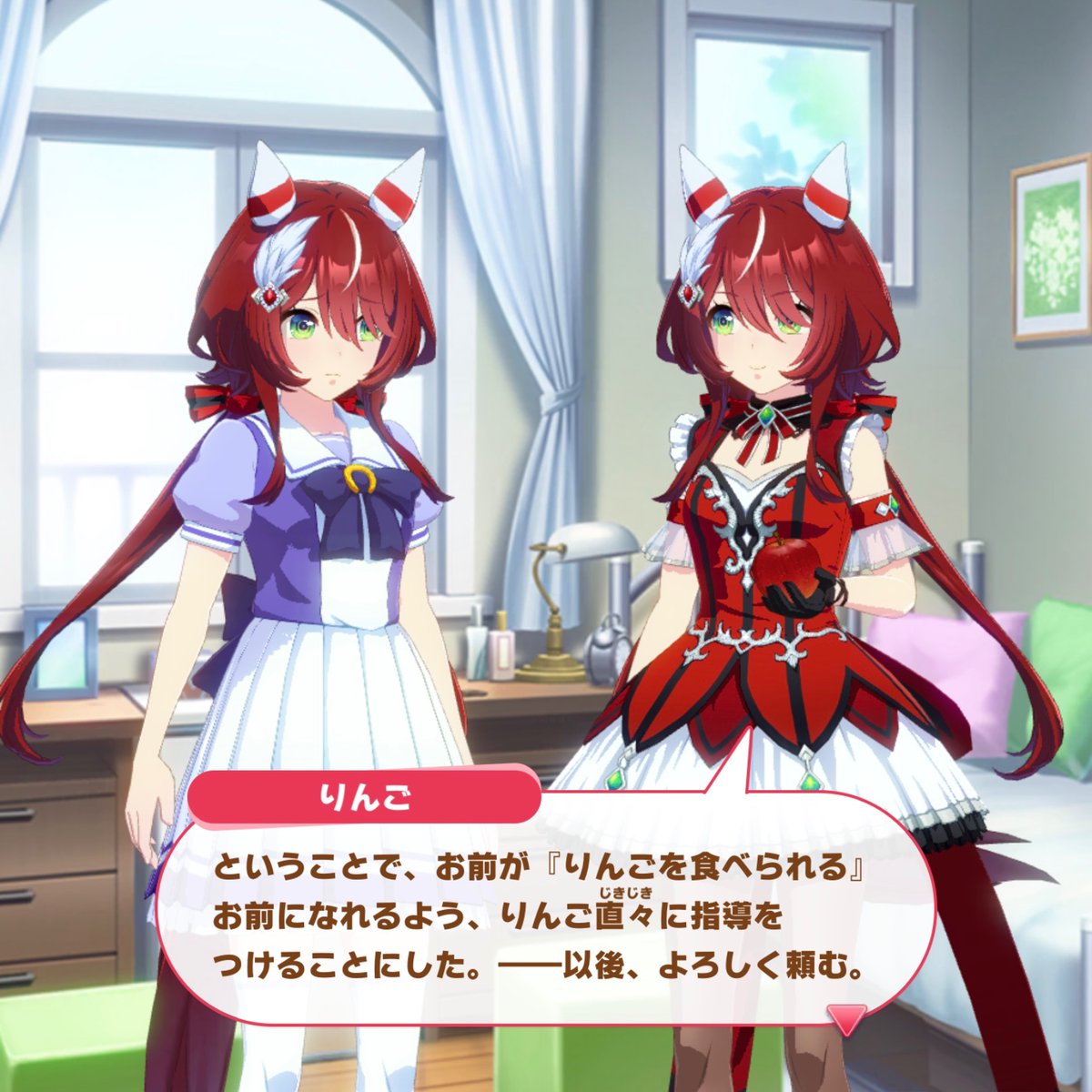 鉄道創作/ウインバリアシオン Post by ウインバリアシオン可愛いねの会 on X: りんごの化身