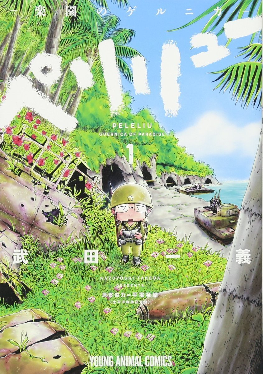 MangaMoguraRE tweet picture