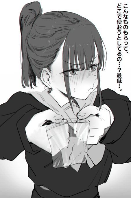 お前は知らなくってもいいよ 