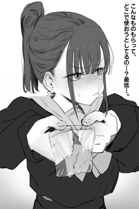 お前は知らなくってもいいよ 