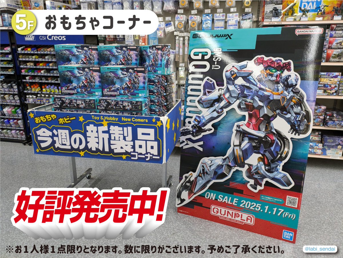 ヤマダデンキ Tecc LIFE SELECT 仙台あすと長町店 on X