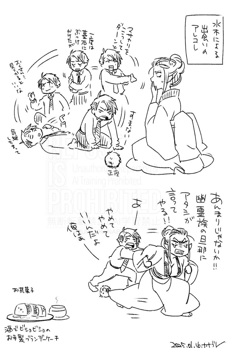 では語ろうかの(💧ver ダイナミック解説) 