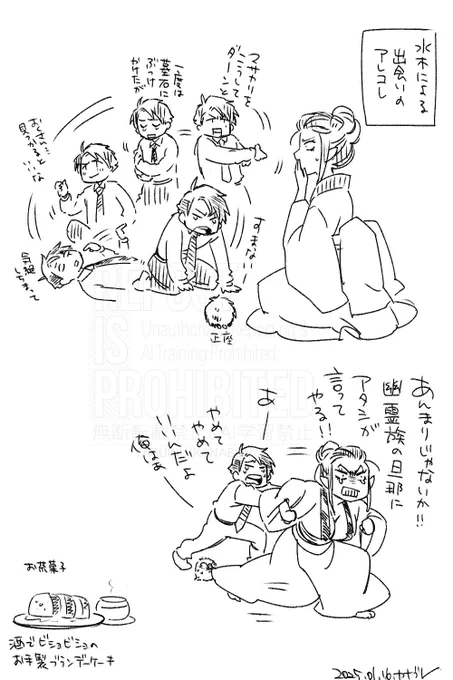 では語ろうかの(💧ver ダイナミック解説) 