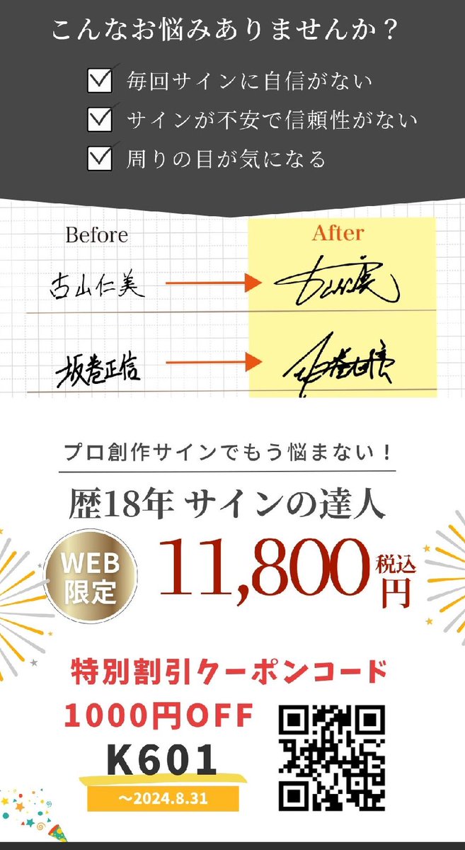 American⭐️SIGN LANGUAGE 辞書♡頂き物のためサイン入りです American⭐️SIGN LANGUAGE 辞書♡頂き物のためサイン入りです