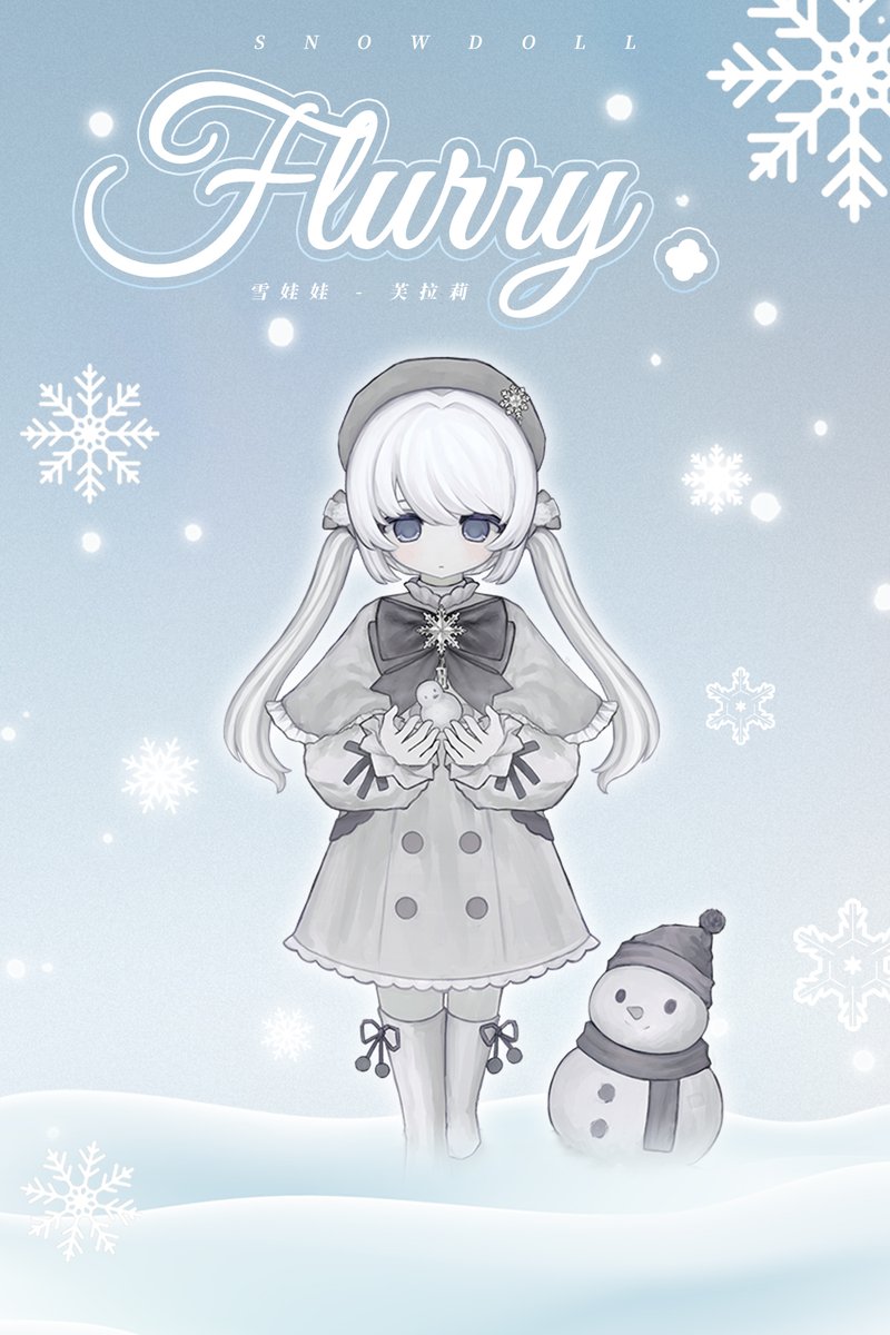 ラペオニア公式アカウント on X