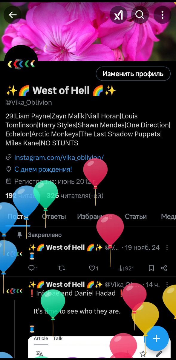 ✨🌈 West of Hell 🌈✨ tweet media