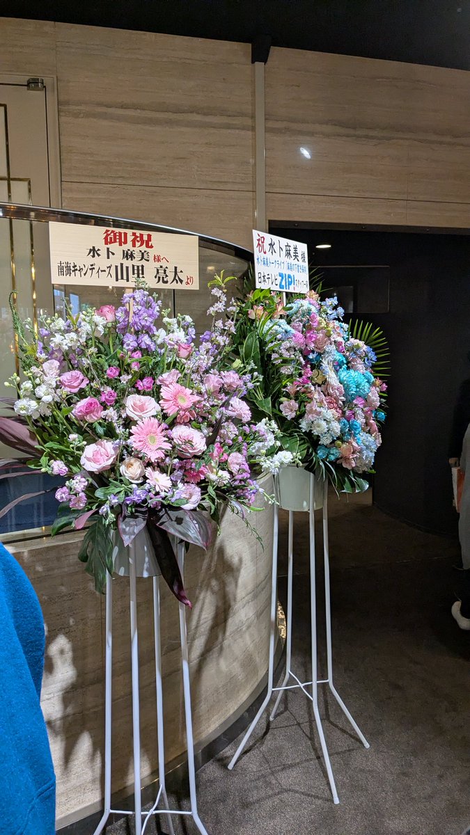 着席！ステージ近い！楽しみ！！
#ミトトークライブ