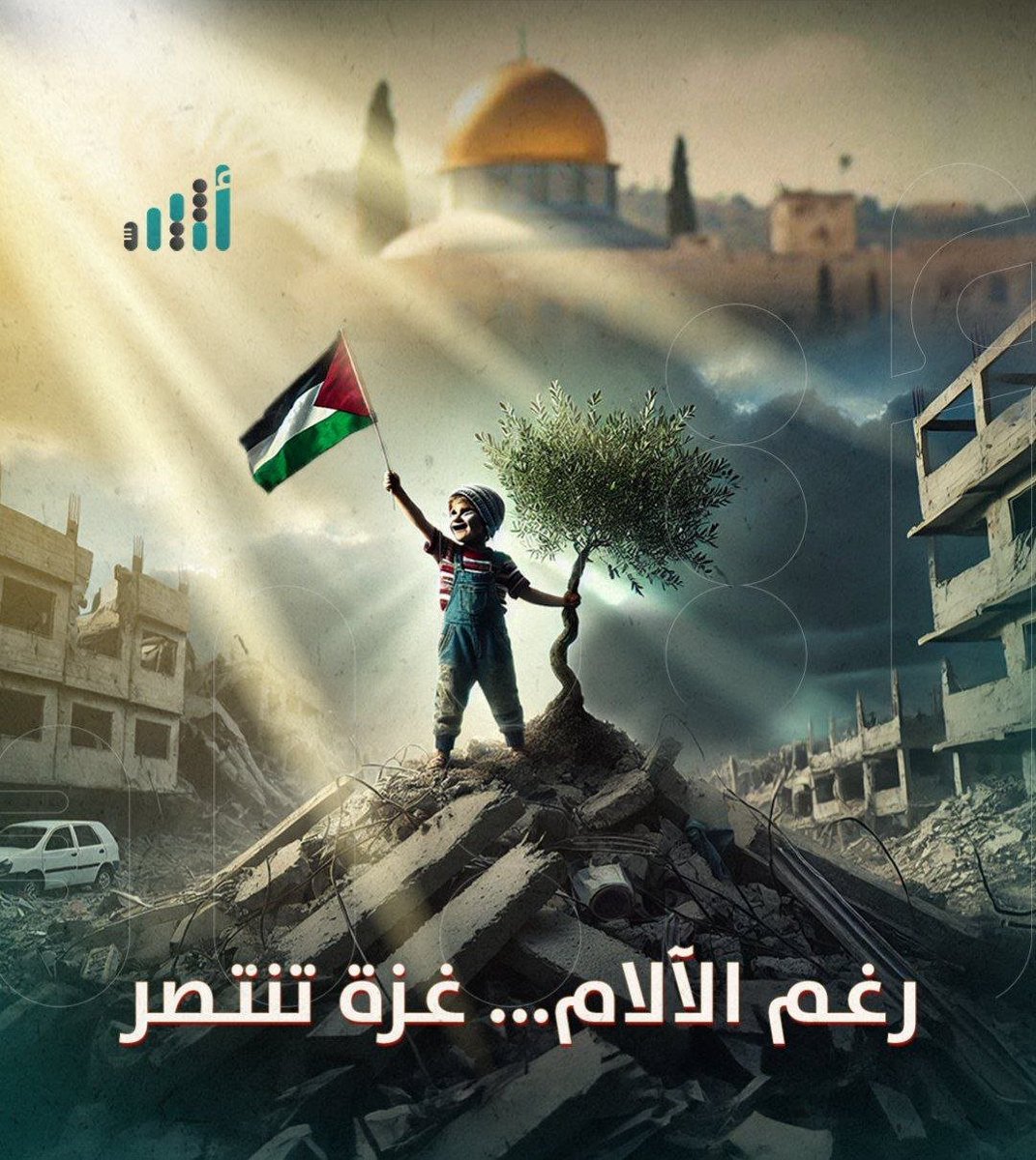 شــاكر Ferguson tweet media