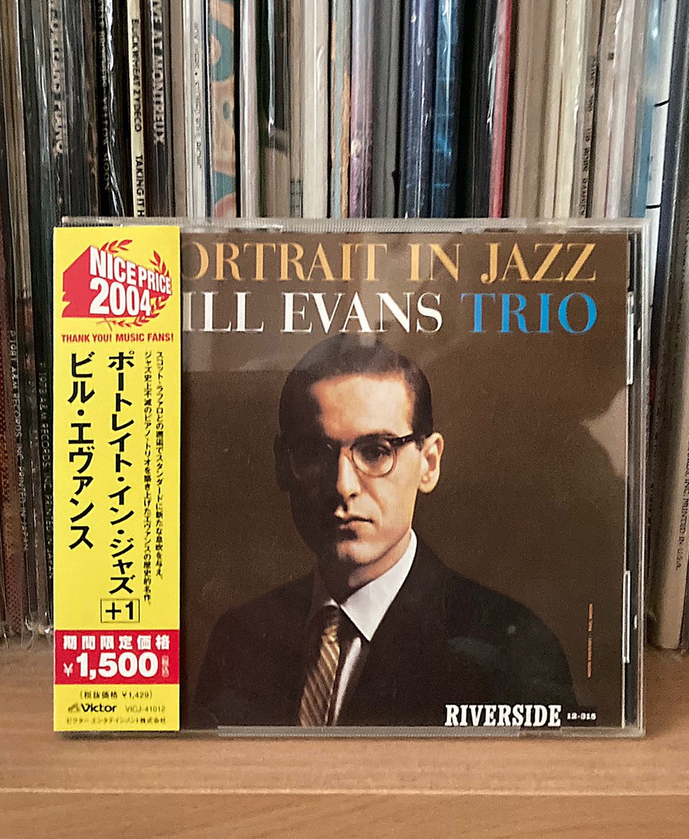 ここ数ヶ月仕事がバタバタで音楽を聴く余裕も無く、おまけに正月は風邪で寝込んでしまい、体調もなかなか戻らなかったのですが、ようやくここに来てご飯も美味しく、仕事も片付いて「よし1枚聴こう」という気分に。随分昔に買ったCDですが、やはりアナログ盤が欲しいBill Evansさんでリハビリ中です🎵