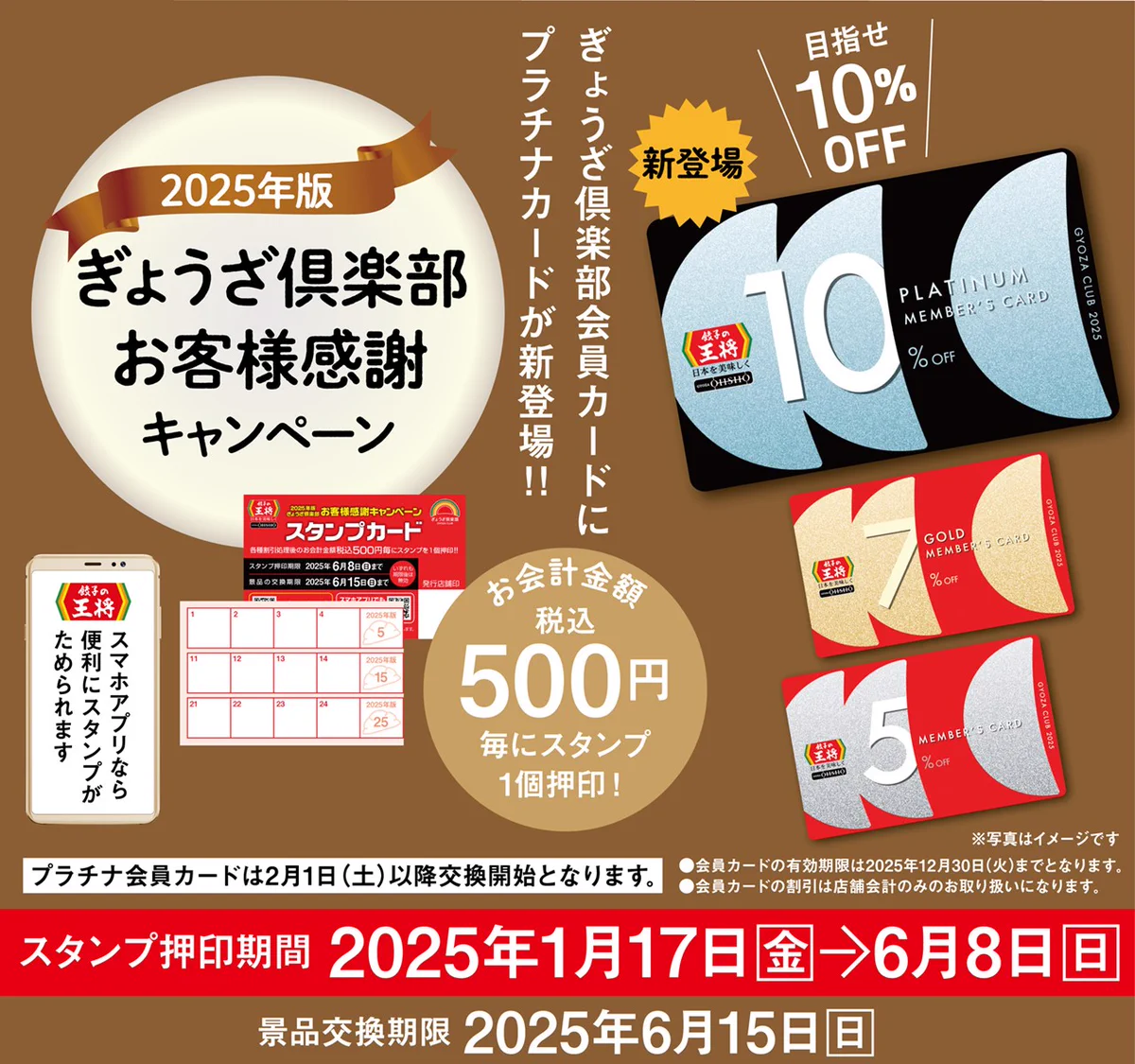 No.390  オーダーマスク　将棋 × 黒　ハンドメイド　おまとめ割 GhZiRfFbEAAHAyH?format=webp&