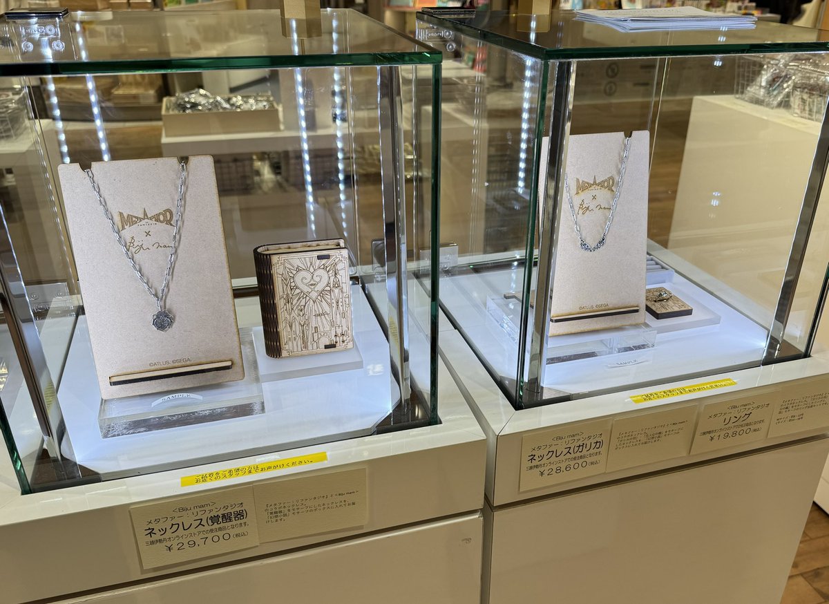 新品】覚醒器 ネックレス メタファー × 伊勢丹 コラボ 新品】覚醒器