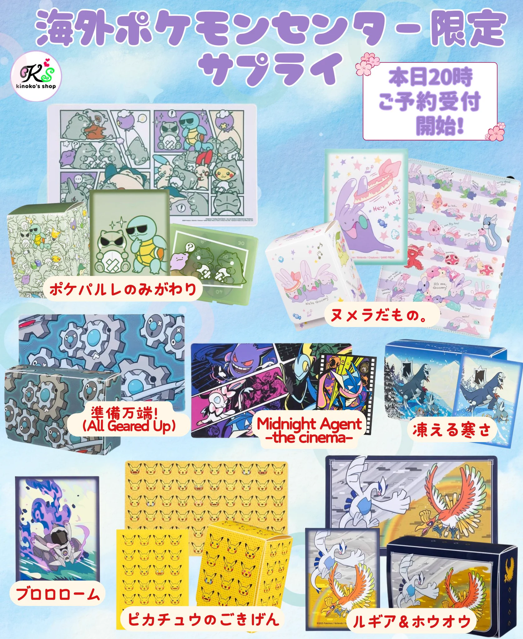 kinoko's shop🍄 on X: 
