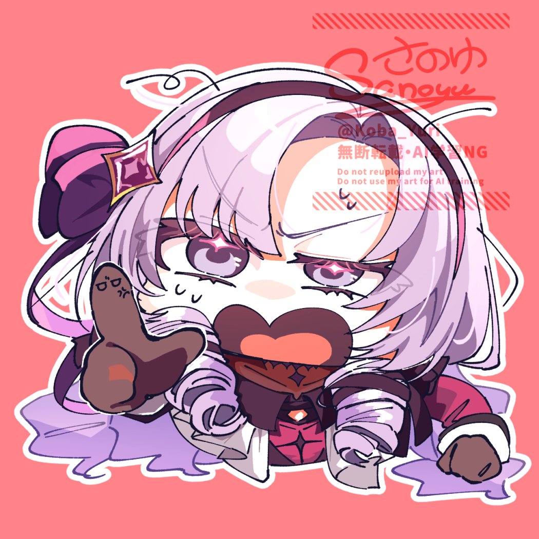 「さのゆさんはコミッションを募集しています!  #Skeb #Commission」|さのゆのイラスト