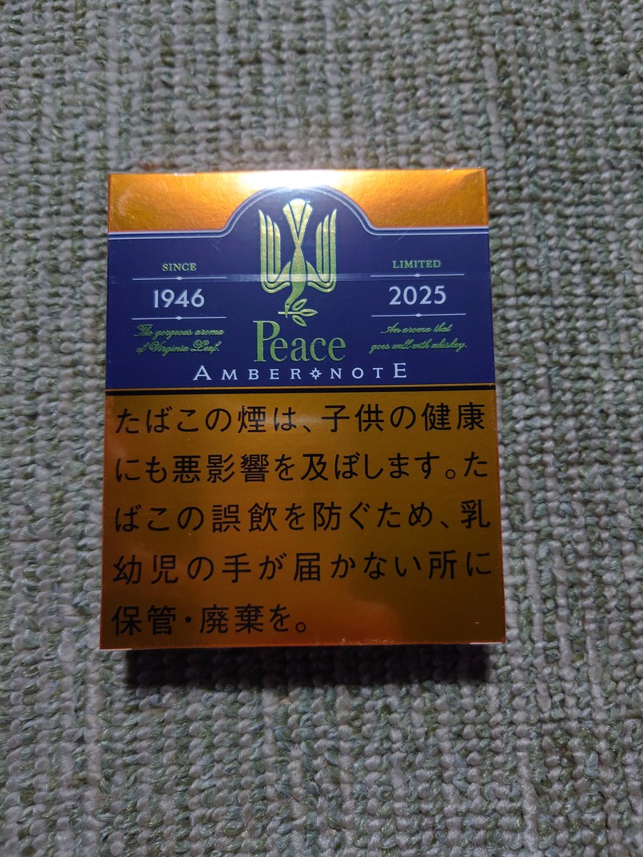 ん゛ッ！
