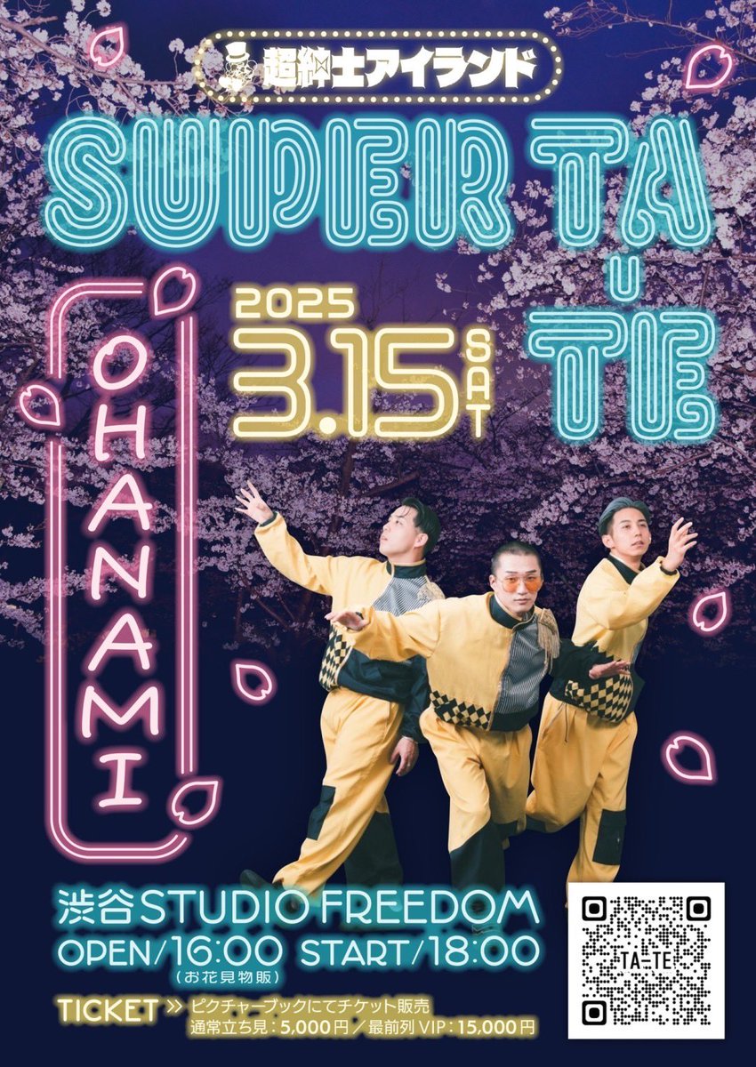 maybtusday's tweet photo. 是非来てください✨
オリジナルデザインロンTを限定販売もします🫶🏻 https://t.co/kkKB1AYMQs