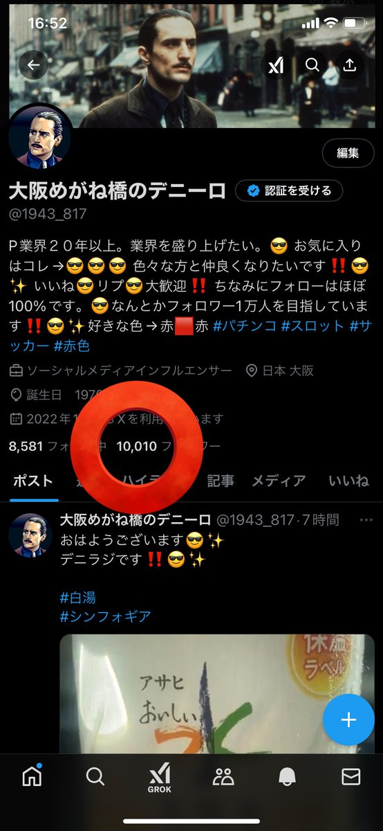 【エイDX】デニーロ様☆専用ページ DES/DTSシリーズ｜クリーンオーブン｜ヤマト科学株式会社