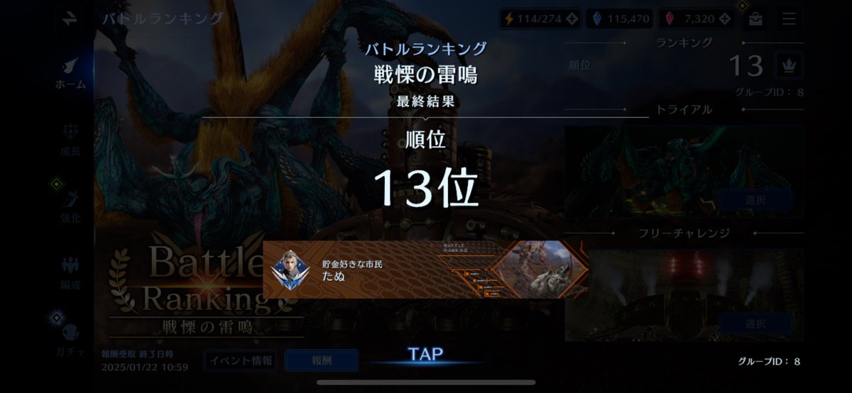 よかった♪( ´▽｀)
 #FF7EC