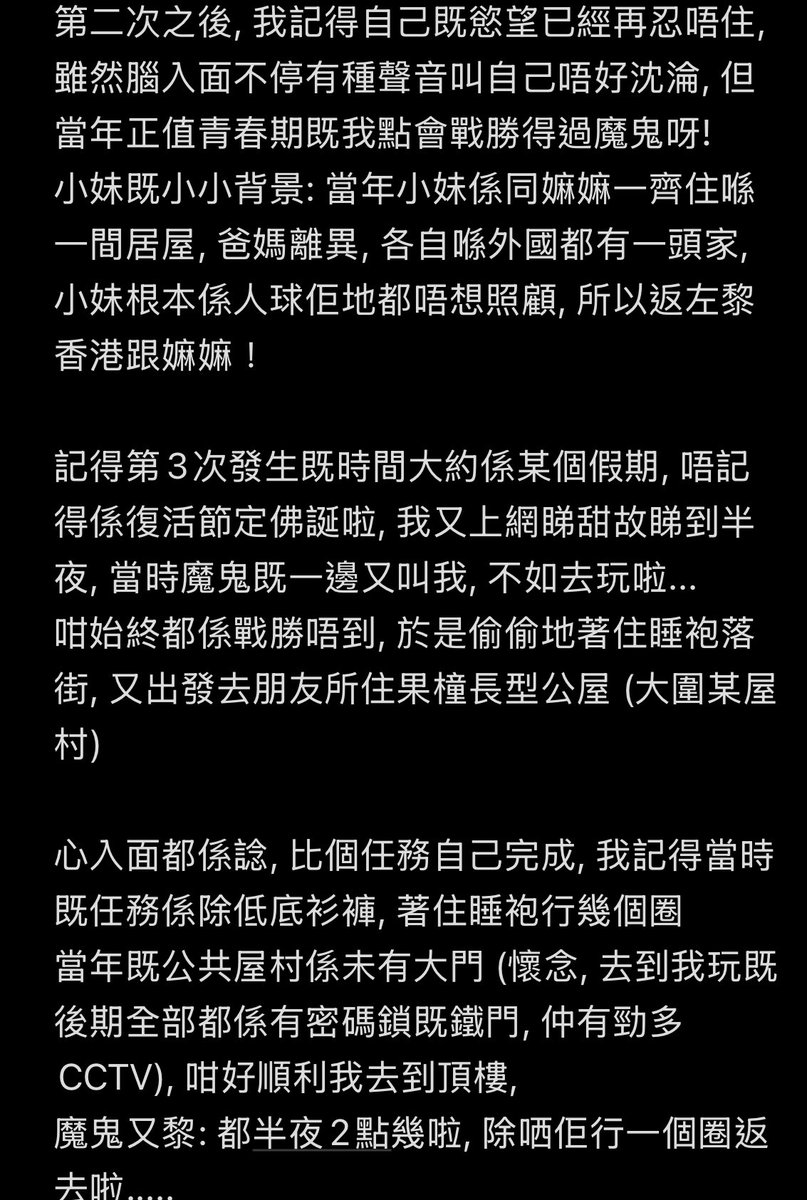 多謝支持！
特別多謝 @GordonW39222837 師兄提點，無人支持就當回憶！
所以…繼續😂 https://t.co/absTgC8phd