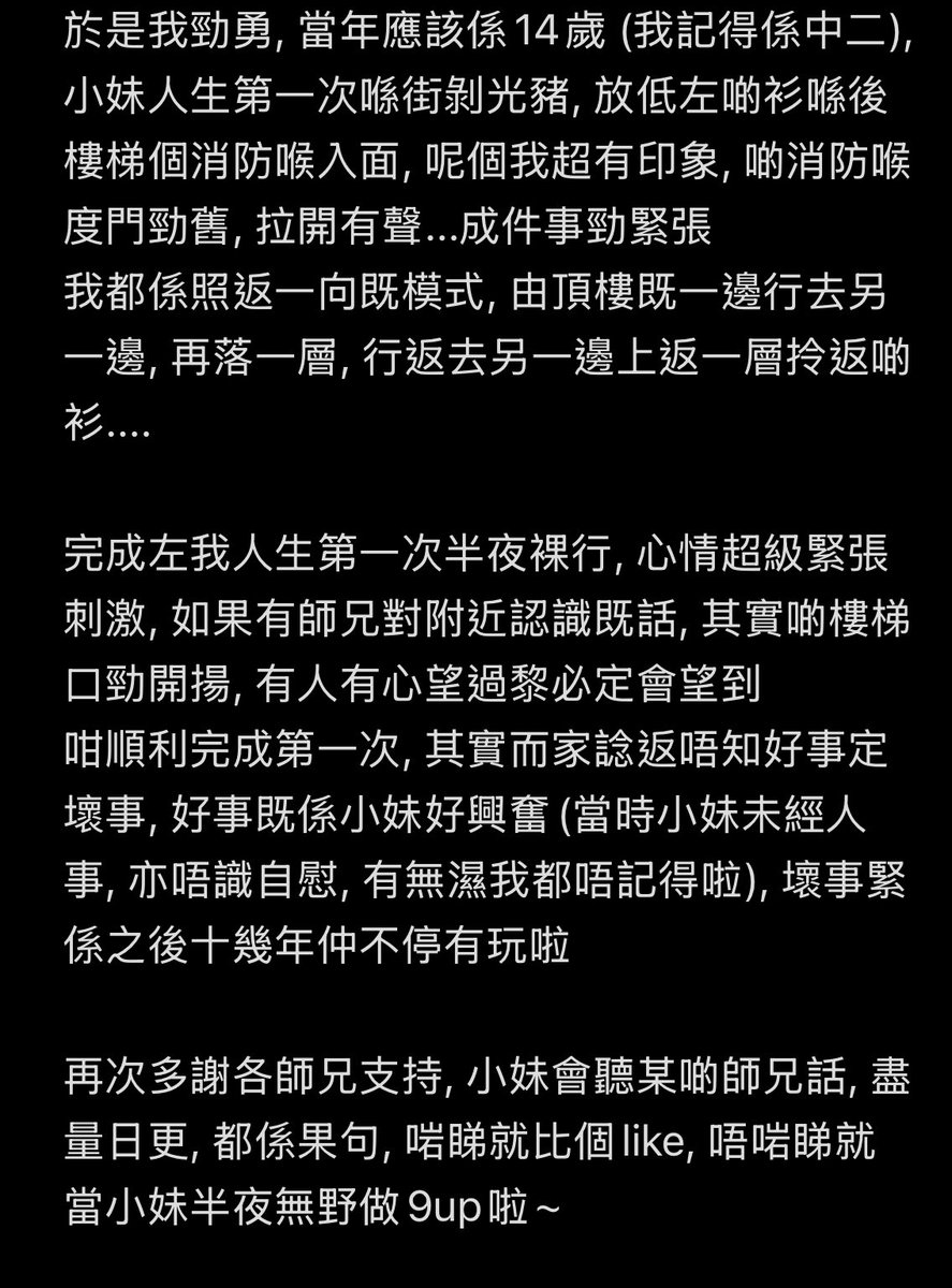 多謝支持！
特別多謝 @GordonW39222837 師兄提點，無人支持就當回憶！
所以…繼續😂 https://t.co/absTgC8phd