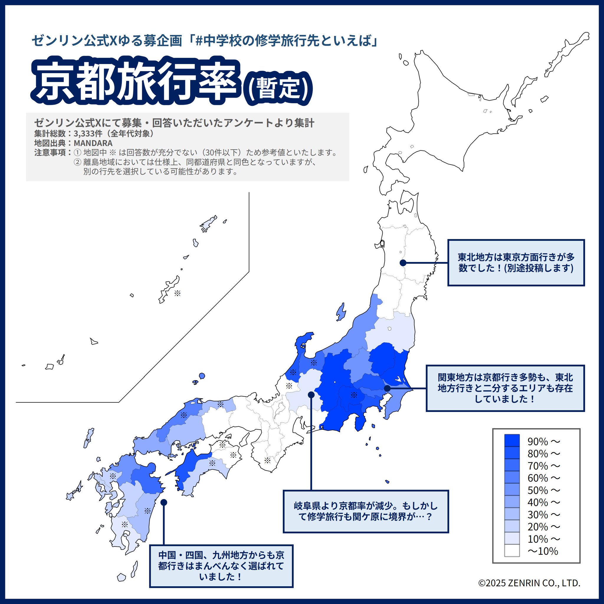 【格安中古】ゼンリン住宅地図　大阪府南河内郡太子町・河南町・千早赤阪村 格安中古】ゼンリン住宅地図 大阪府南河内郡太子町・河南町