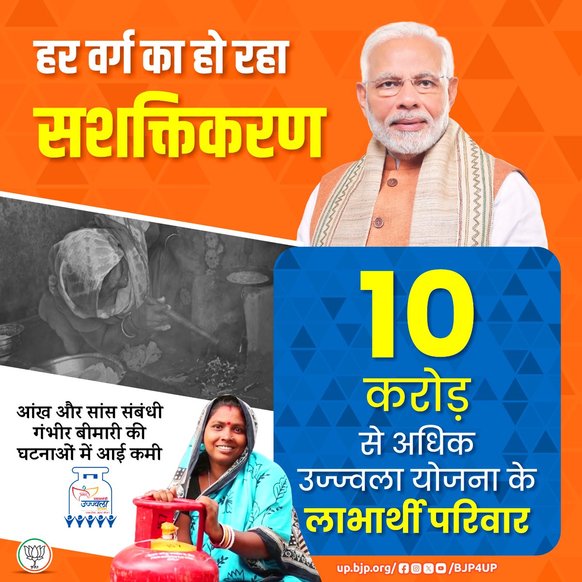 Maneesh Kumar Gupta (@maneesh111111) on Twitter photo 9 साल पहले माननीय प्रधानमंत्री श्री <a href="/narendramodi/">Narendra Modi</a> जी ने 'स्टार्टअप इंडिया' की शुरुआत की, जिसने भारत के उद्यमशीलता क्षेत्र में क्रांति ला दी।
सरल वित्तीय सहायता और मजबूत नीतियों के माध्यम से सरकार ने युवाओं के सपनों को सफल व्यवसायों में बदलने का अवसर दिया।
#StartupIndia #BJP 9 साल पहले माननीय प्रधानमंत्री श्री <a href="/narendramodi/">Narendra Modi</a> जी ने 'स्टार्टअप इंडिया' की शुरुआत की, जिसने भारत के उद्यमशीलता क्षेत्र में क्रांति ला दी।
सरल वित्तीय सहायता और मजबूत नीतियों के माध्यम से सरकार ने युवाओं के सपनों को सफल व्यवसायों में बदलने का अवसर दिया।
#StartupIndia #BJP