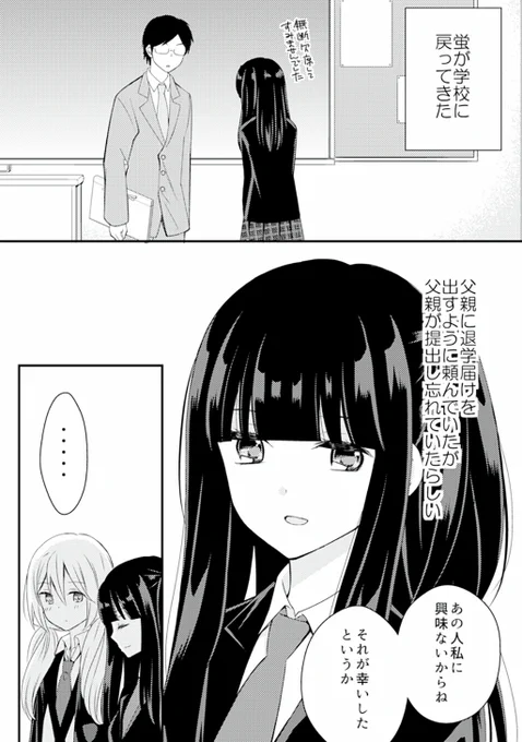 (2/4) 