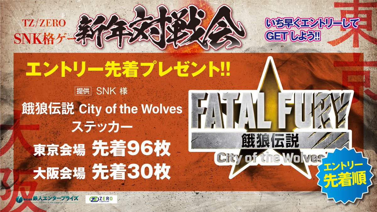 TZ GAME Labs【公式】 on X: TZ GAME Labs【公式】 on X: