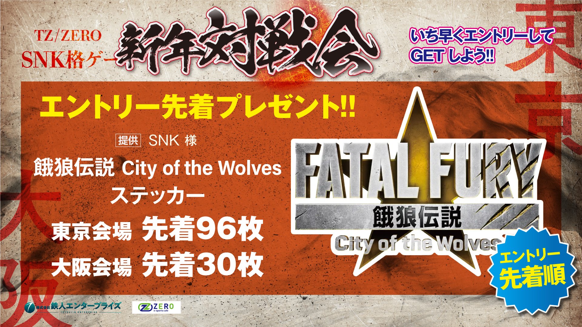 TZ GAME Labs【公式】 on X: 