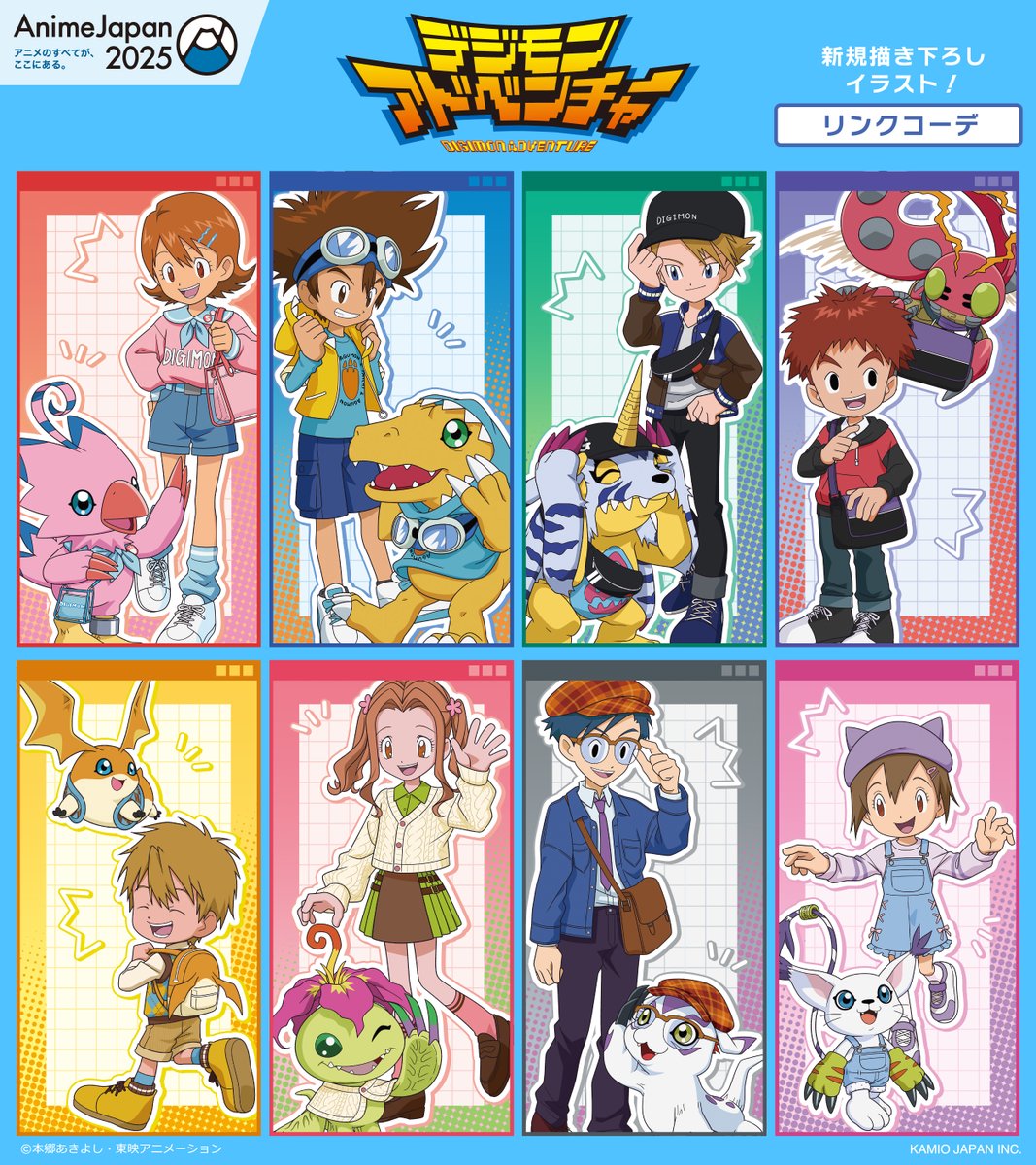 AnimeJapan 2025】販売商品情報✨ カミオジャパンブースでは