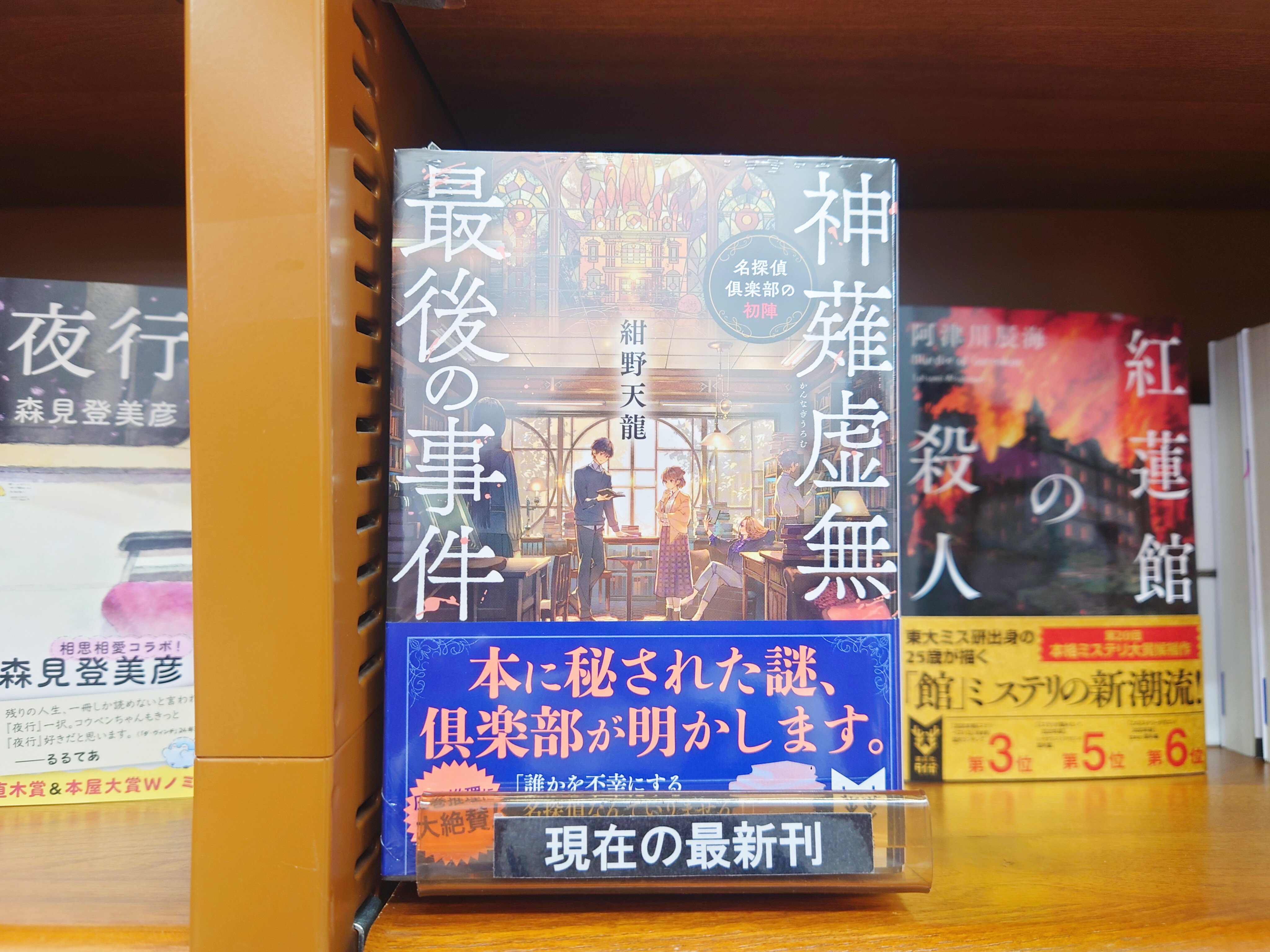 MARUZEN&ジュンク堂書店 梅田店 【茶屋町】 on X: 