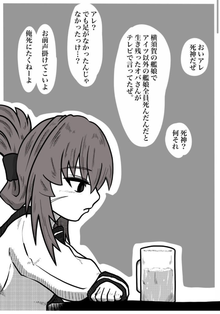 朝のシリアス続き 