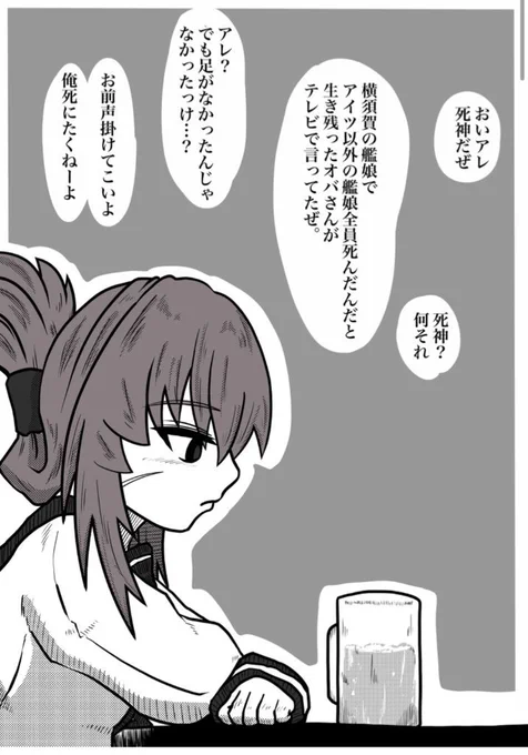 朝のシリアス続き 