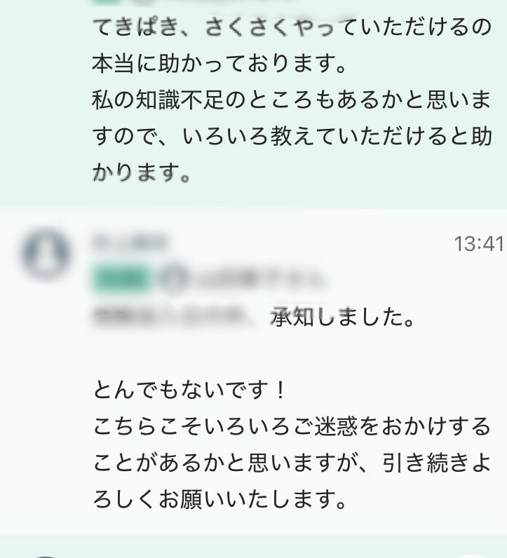 ayh2_m2's tweet image. #CodingMamas のみんなが作業部屋で頑張るのを見ながら電卓を打ってました←
国保料と住民税の試算は初だったけど、合致して気持ちいいー‼︎
マクロ組んで、マニュアル作ってお送りしたら喜んでいただけた🥹
個人で受けるとお客様の生の声が聞けて余計やりがい感じる💪
夜はがっつりコーディングだ🔥