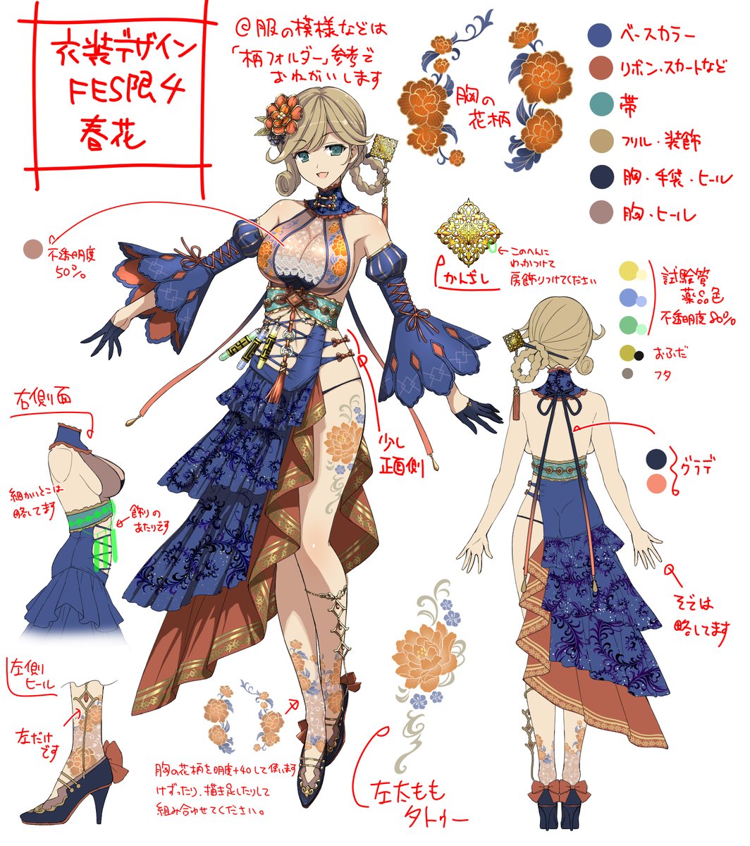 公式】シノビマスター 閃乱カグラ NEW LINK on X