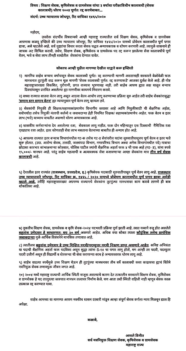 Aviraj Shingate tweet media