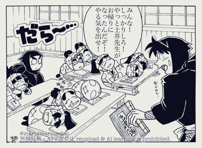 映画では描かれてなかったけど、原作小説でのその後の教室の様子も可愛い。 