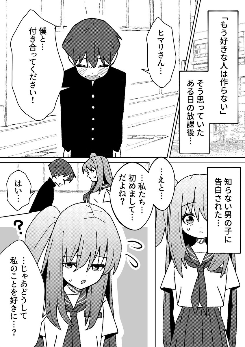 ☺︎ゆずれもん☺︎　1207 649137-02.jpg